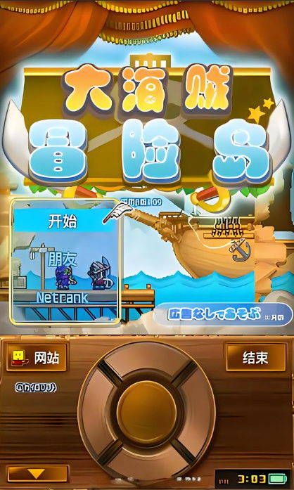 (大海贼冒险岛五星蛋)在大海贼冒险岛中获得5星蛋孵化最佳技巧分享 (大海贼冒险岛五星蛋)在大海贼冒险岛中获得5星蛋孵化最佳技巧分享