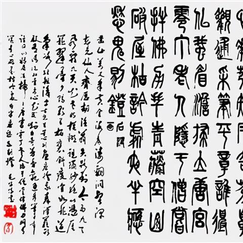 (江湖风月录笔趣阁)江湖风月录：纷纷扰扰，诸般奇遇，一曲浪漫丹青