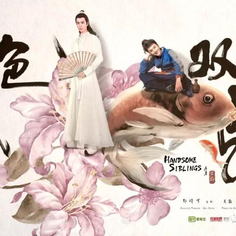 (江湖侠客令之群侠归来 电影)江湖侠客令之群侠归来:再现侠义精神,共谱江湖传奇新篇章 (江湖侠客令之群侠归来 电影)江湖侠客令之群侠归来:再现侠义精神,共谱江湖传奇新篇章