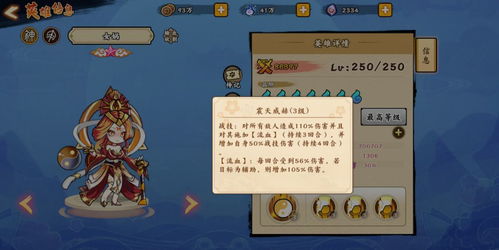 无双萌将角色排行榜详细解析:哪些角色在游戏中最具实力与魅力? 无双萌将角色排行榜详细解析:哪些角色在游戏中最具实力与魅力?