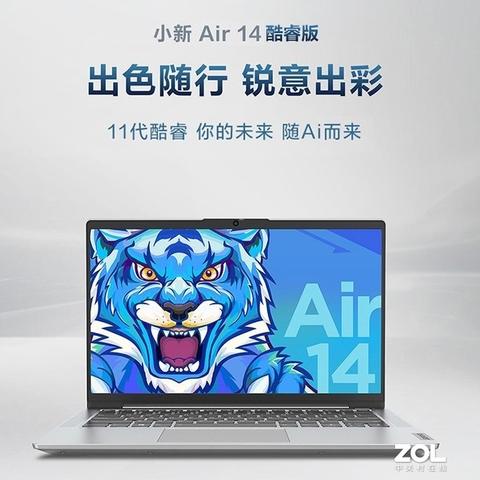 (联想笔记本电脑售后咨询)联想笔记本电脑售后热线24小时在线服务,全天候为您解决问题 (联想笔记本电脑售后咨询)联想笔记本电脑售后热线24小时在线服务,全天候为您解决问题