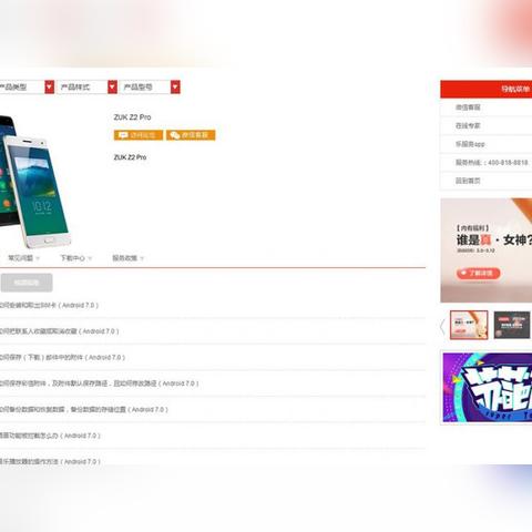 (联想笔记本电脑售后咨询)联想笔记本电脑售后热线24小时在线服务,全天候为您解决问题 (联想笔记本电脑售后咨询)联想笔记本电脑售后热线24小时在线服务,全天候为您解决问题