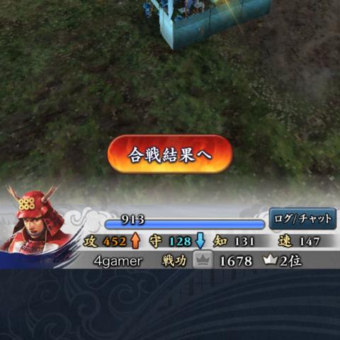 全新信长之野望国际版：探索日本战国时代新篇章，体验升级版战略游戏