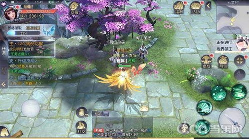 全民仙战网页版登录入口:探索全新的仙侠世界,畅享无限乐趣! 全民仙战网页版登录入口:探索全新的仙侠世界,畅享无限乐趣!