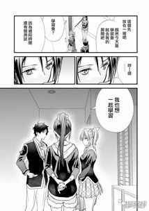 (被异世界召唤漫画全集)被异世界视为神存在的我，身份之谜逐渐揭开