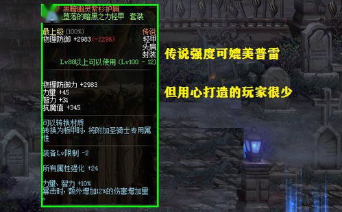 究竟纵剑仙界哪个版本已经开放至1140级别？深入探讨各版本开服情况与特色