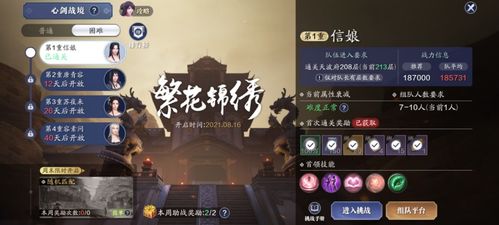 挑战极限策略！畅玩连线出兵塔防小游戏，体验智勇双全的指挥乐趣！