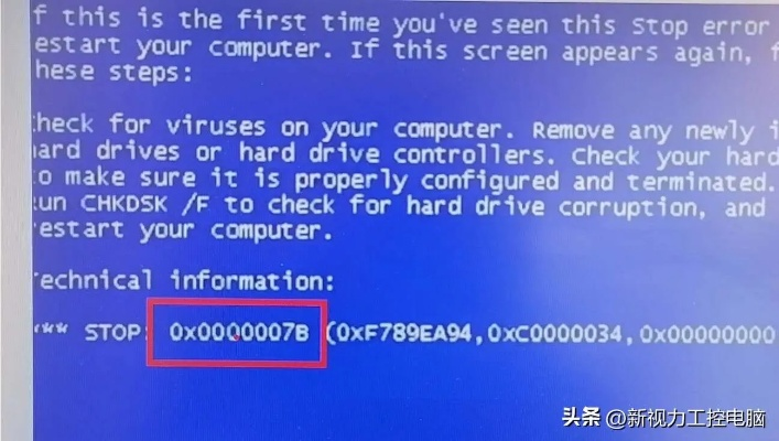 (电脑蓝屏报错0x0000007e)电脑报错0x0000007b：如何解决这个常见的蓝屏错误？