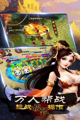 (狂神无双正版)狂神无双下载安装：挑战极限，体验无尽乐趣！