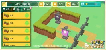 深入解析《宝可梦大探险》：详细指南与实用攻略一览，完全版wiki参考手册