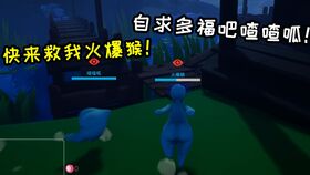 探索未知的奇幻世界：橡皮人解密游戏带你挑战智力极限与团队合作