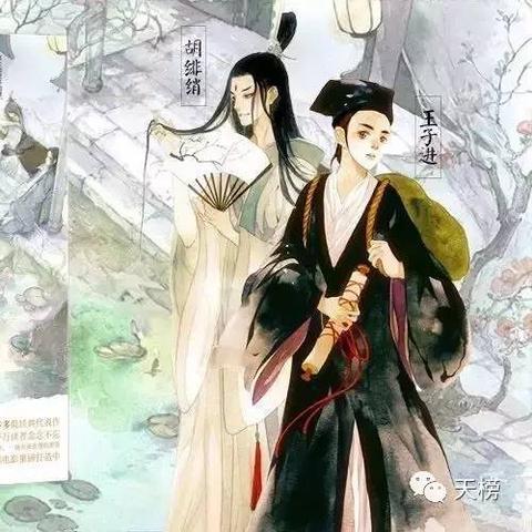 深度剖析聊斋志异：从讲述人公到狐狸精，哪个角色扮演的角色优秀?