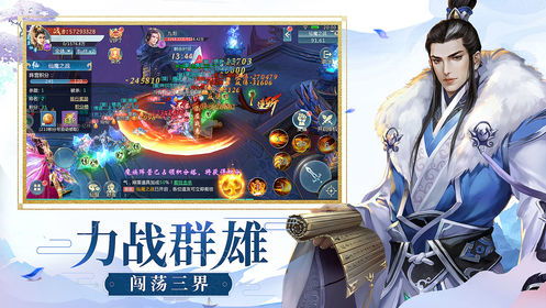 逍遥修仙传雨夜封灵，神秘异世界之旅，揭示尘世真相，探寻生死奥秘