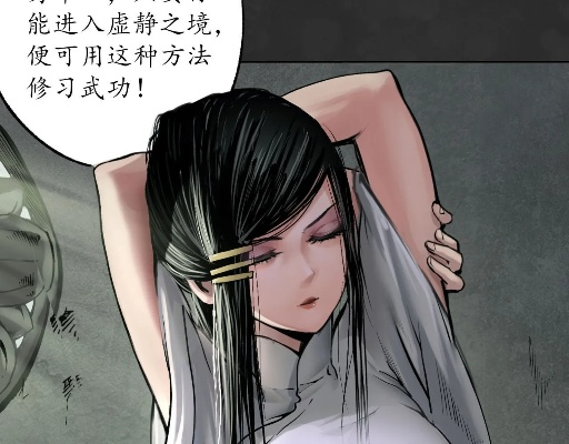 (藏锋行小说女主角)男主藏锋行多少章绿了男主，情节错综复杂难以揭晓