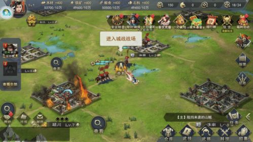 三国之旅手游玩法揭秘：战略决策与角色培养如何玩转其中的国家争霸战