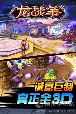 (龙战争手游下载)龙石战争公测时间揭晓！玩家期待已久的游戏何时开启试玩呢？