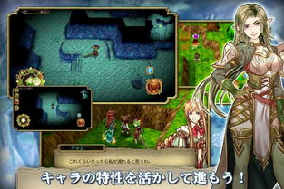 (古兰特王百科)探寻物语古兰特王的传奇：神秘王国的征程与荣耀