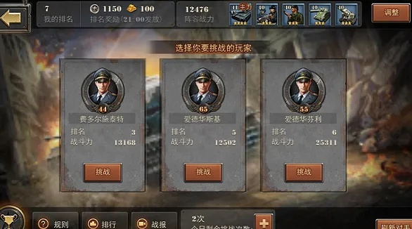 因服务器维护问题，探讨玩家无法正常游玩《将军之战场争锋》的解决方法和相关替代性游戏体验