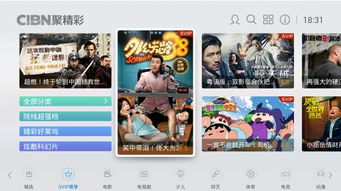 (小风车 下载)免费下载安装小风车看直播，带你畅享精彩直播节目