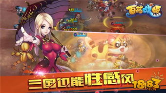 (武萌战姬破解版下载)最新版武萌战姬iOS下载官网，体验最热门的战斗游戏！