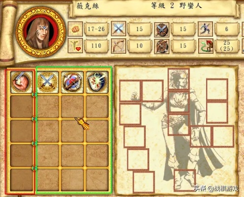 (英雄无敌4攻略心得)英雄无敌4高手进阶：全面详解攻略秘籍与战斗策略