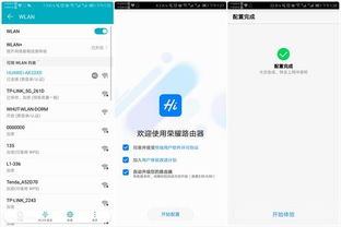 (捕梦网下载)捕梦熊监控APP下载：保护您的家庭安全，全天候监控