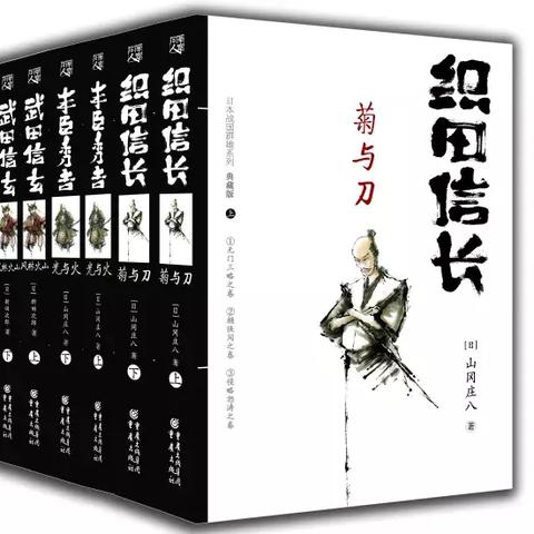 小小曹操传攻略：如何在游戏中脱颖而出，成为真正的战国英雄？