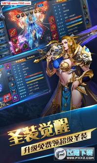 (无限内购破解修仙游戏大全)无限内购免费手游修仙乐趣无穷，修真成仙尽在游戏中!