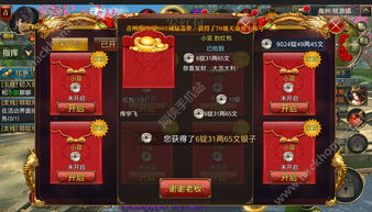 (御龙在天手游cdkey兑换码领取网站)御龙在天手游4个cdk领取，快来领取游戏礼包福利享受游戏乐趣