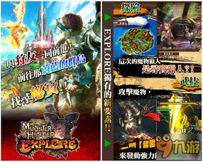 (塔尔战纪无限抽真充)塔尔战纪龙珠下载：探索冒险之旅，重温经典动漫时刻