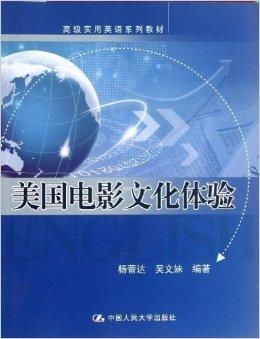 探讨风靡全球的电影系列《火环》：它的符号意义与深层文化解读