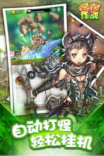 (喵喵大作战 手机游戏)喵喵大作战为什么突然下架了？玩家热议背后的真相和可能原因