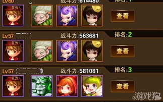 (龙葵装备)深入龙葵幻境试炼，挑战最佳阵容搭配技巧