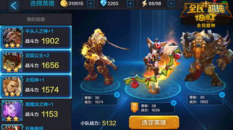 (龙葵装备)深入龙葵幻境试炼，挑战最佳阵容搭配技巧