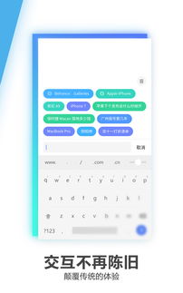 最新版本的夸克浏览器评测：功能强大的浏览器还是只是一颗泡泡？