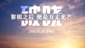 (歌 追光者)《追光者》歌曲：探寻光芒，迎接黎明，引领你前行。