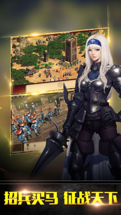 (帝国列强纷争官网下载)探寻帝国列强纷争最新版：权力斗争与地缘政治的终极博弈