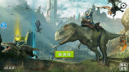 (龙岛传说)探索神秘世界！龙岛异兽App官方入口带你领略奇幻生物的奇妙旅程