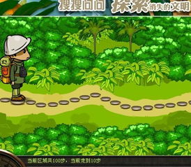 (龙岛传说)探索神秘世界！龙岛异兽App官方入口带你领略奇幻生物的奇妙旅程