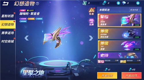 (逃跑吧少年测试服逃跑吧少年测试服)逃跑吧少年测试服官方下载：尽情享受游戏乐趣，尽在指尖之间