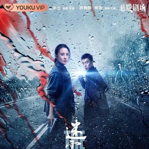 (罪的第七章下载)罪的第七章攻略：揭秘隐藏在迷雾中的挑战与秘密