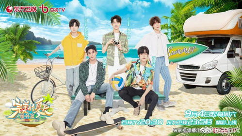 (豪横少年)少年豪纵：在青春岁月中追寻梦想与冒险的热血旅程