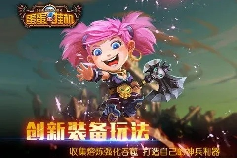 (蛋蛋游戏视频)蛋蛋游戏解说真人互动，畅游精彩游戏世界体验无限乐趣