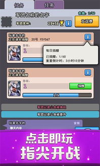 (小小战场的礼包码是多少)探索《小小战场OL》的奇妙世界：策略、合作与战斗的完美结合！