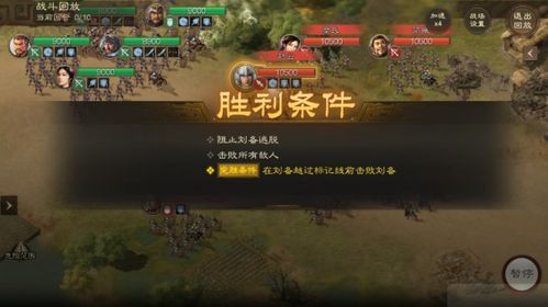 探寻代号三国手游的神秘世界：精彩战斗、策略对决、绝美画面全揭秘