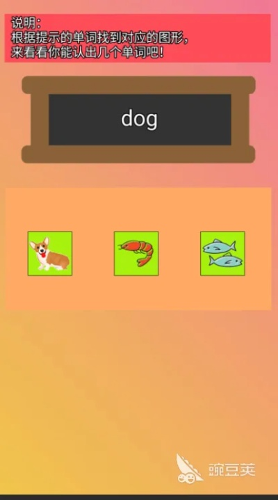 (单词大冒险知乎)单词勇者大冒险下载：领略词汇的魔法世界，启程挑战语言盲区