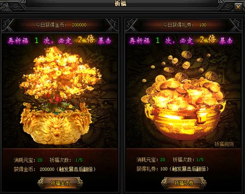 探秘蓝月屠龙玩法:攻略大全,技巧分享,如何迅速升级和积累资源帮助你变成强大的龙族 探秘蓝月屠龙玩法:攻略大全,技巧分享,如何迅速升级和积累资源帮助你变成强大的龙族