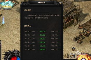 探秘蓝月屠龙玩法:攻略大全,技巧分享,如何迅速升级和积累资源帮助你变成强大的龙族 探秘蓝月屠龙玩法:攻略大全,技巧分享,如何迅速升级和积累资源帮助你变成强大的龙族