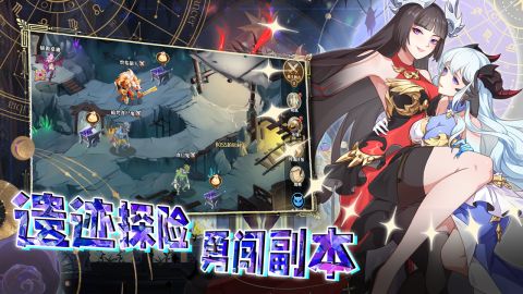 (命运战歌守护是什么)探秘命运守护战歌手游:挑战命运,燃尽激情,征战不止 (命运战歌守护是什么)探秘命运守护战歌手游:挑战命运,燃尽激情,征战不止