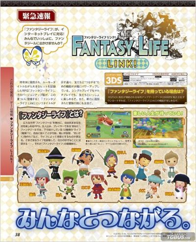 (幻想生活link中文材料)带你探索幻想生活link素材大全，中文资源应有尽有